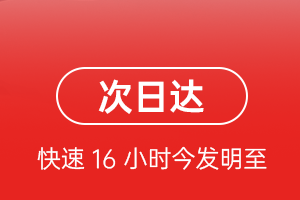 南宁吴圩机场空运航空货运 航空货运