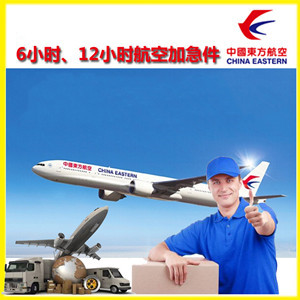 南宁吴圩机场空运公司谈空运的四大作用是什么